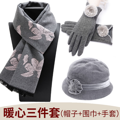 恒源祥中老年人围巾女士冬季妈妈