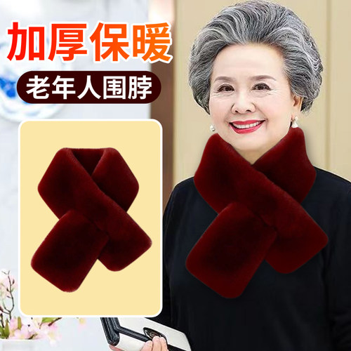 恒源祥女士围巾时尚洋气高档秋冬