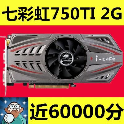 Æß²Êºç»ªË¶Ó°³Ûgtx650ti750ti1g 2gÍø°Ę́ʽµçÄÔ²ð»ú¶ÀÁ¢ÓÎÏ·ÏÔ¿¨