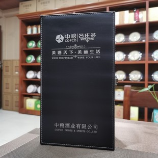 配带起酒器四件套工具搭配送礼 两瓶装 礼盒空盒 中粮牌红酒皮革