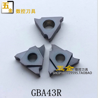 卡簧槽/浅槽刀片 GBA43R300 DM30 槽宽3.0 通用材质