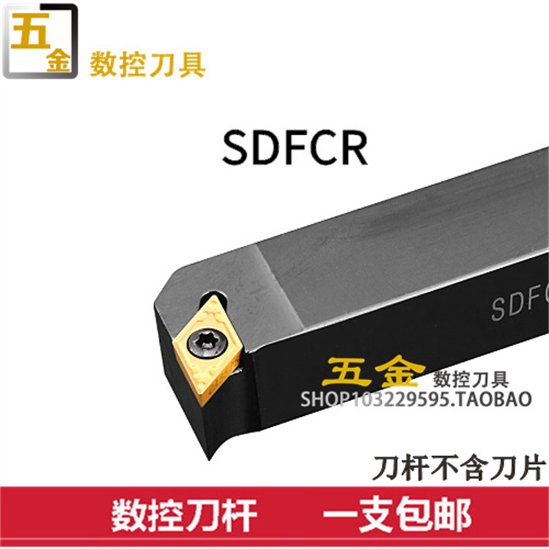 数控车刀外圆车刀91度