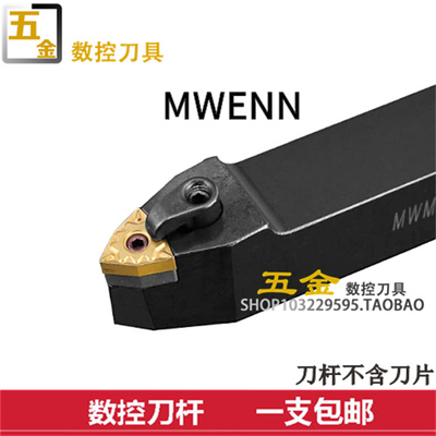 桃形刀杆数控宏中外圆