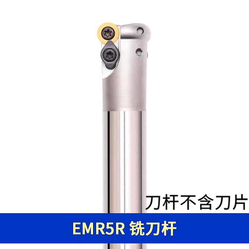 R5铣刀杆圆角牛鼻铣刀杆EMR 5R C19/C20/C24/C25/R21/R26/R30-160