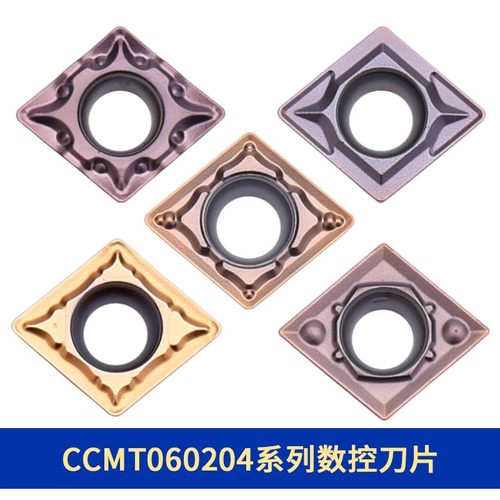 KEUE数控刀片不锈钢内孔