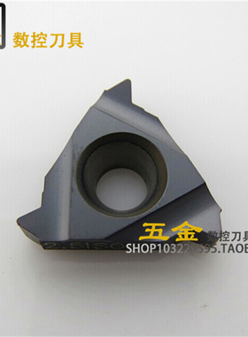 螺纹刀片 外牙挑丝16 ER 0.5/1.0/1.25/1.5/2.0 2.5 3.0 ISO UMA