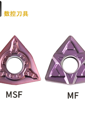 国产数控刀片WNMG080404/080408/080412-MSF MF PC9030不锈钢专用