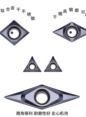 走心机数控刀片不锈钢 钛合金刀片 CCGT060202-ML DCGT11T302-ML