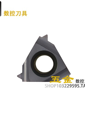 螺纹刀片外螺纹挑丝刀片11 ER A60/1.0/1.25/1.5/1.75/2.0 ISOUMA