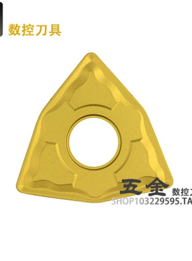 数控刀片 WNMG080404/080408/080412-GM GP1225 加工钢件
