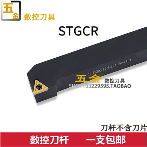 数控车刀外圆车刀91度