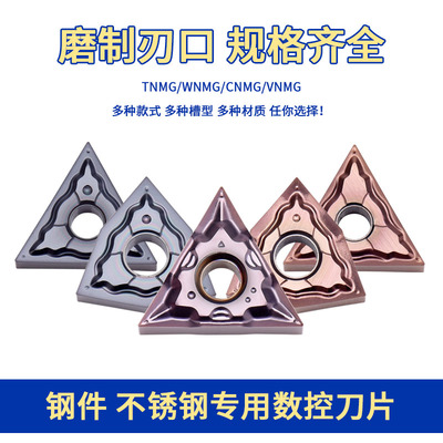 keue不锈钢刀片R角0204