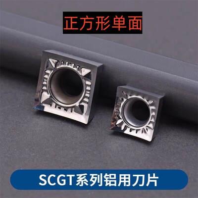 KEUE单面用铝件木头SCGT