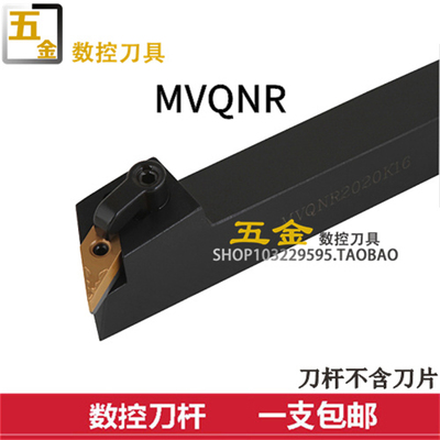 外圆车刀117.5度数控宏中