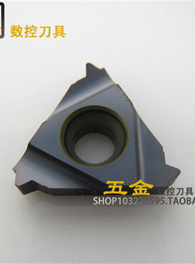 螺纹刀内螺纹挑丝16IR 8W/9W/11W/12W/14W/16W/18W/19W/24W 通用