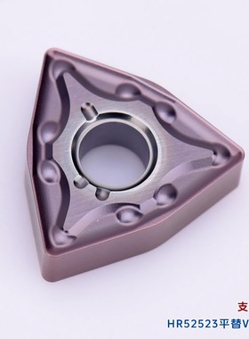 WNMG080408-MA 080404-MA HR52523平替VP15TF 不锈钢数控刀片加硬