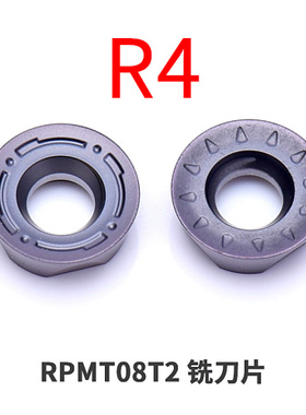 R4铣刀片 R4车刀片 RPMT08T2MOE-JS MO-33 KK360换 VP15TF