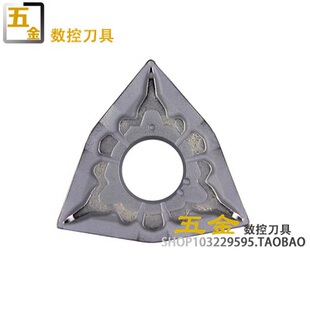 数控刀片 WNMG080404-TS NS530 WNMG080408-TS NS530 陶瓷刀片