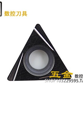 数控刀片 TPGT110302L-W/TPGT110304L-W T1200A 刀片