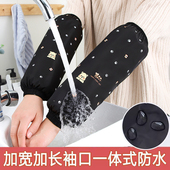 袖 筒袖 套女防水防油护袖 厨房加长款 新款 成人手袖 春秋季 套袖 口家务
