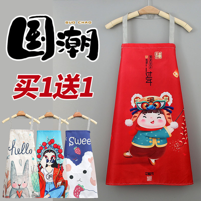 厨房防油污清洁可擦做饭罩衣围裙