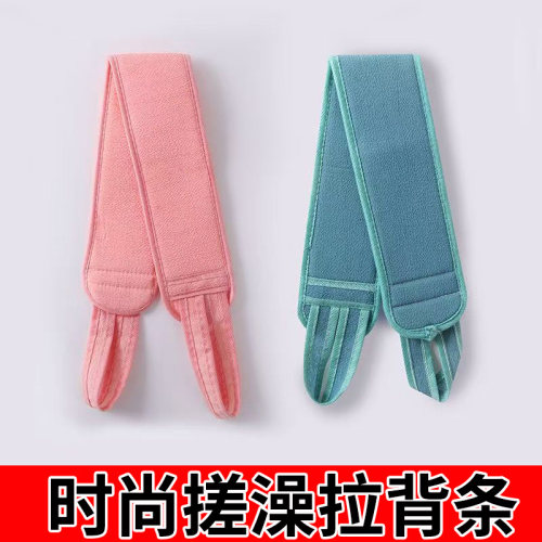 粗砂双面强力去泥不求人拉背巾