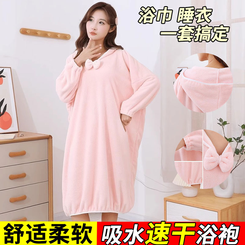 新款珊瑚绒浴袍浴巾连帽长款吸水速干浴裙居家可穿蝴蝶结睡袍睡衣