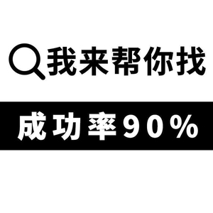 PDF代找电子书中文大学书籍古籍课本教材图书电子版查找购买下载