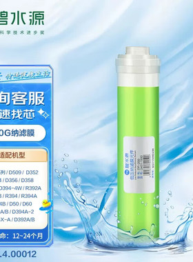 【顺丰配送】碧水源净水器 滤芯DT90系列D994校园机D356商务DF200