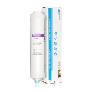 碧水源净水器滤芯CPF复合DF膜滤芯适配D509D601迷你水厂2原装正品