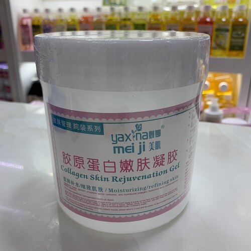 美容院胶原蛋白凝胶补水保湿紧致