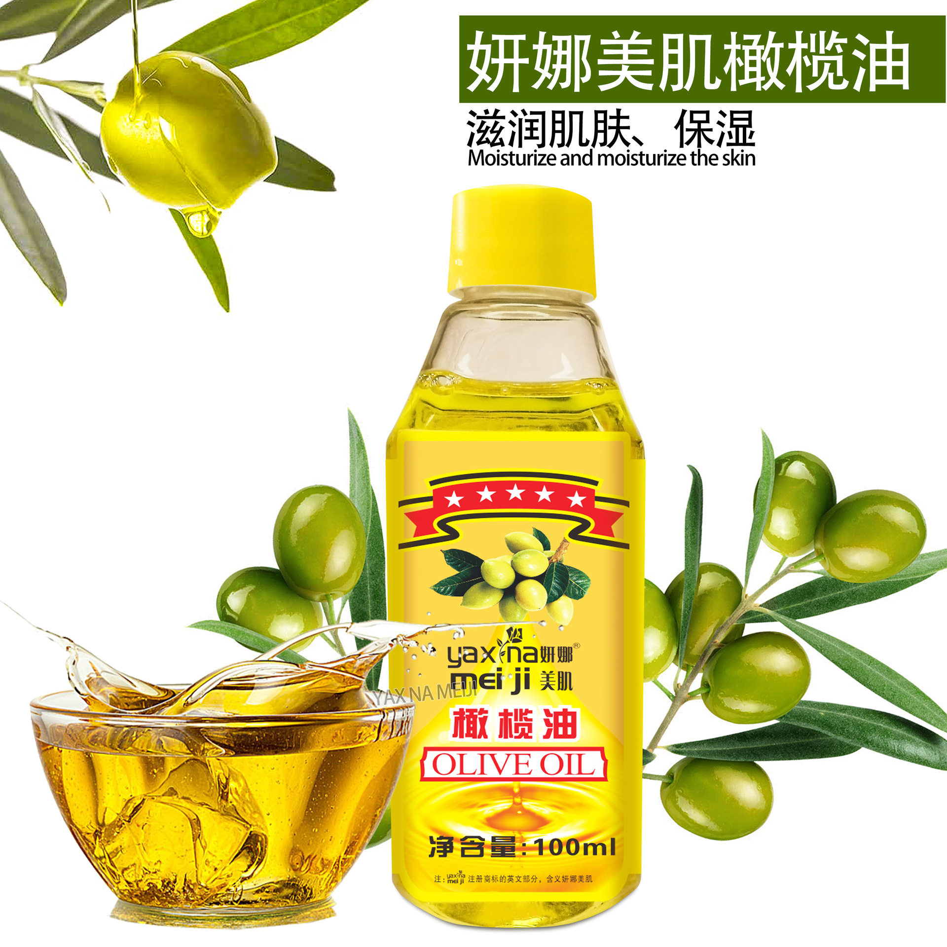 妍娜美肌橄榄护肤按摩油滋润护发面部身体SPA润肤油足浴头疗店用,美容护肤/美体/精油,身体护理油,淘宝优惠券,粉丝福利购,淘宝优惠卷