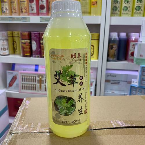 欧比泉艾草油全身按摩精油刮痧油