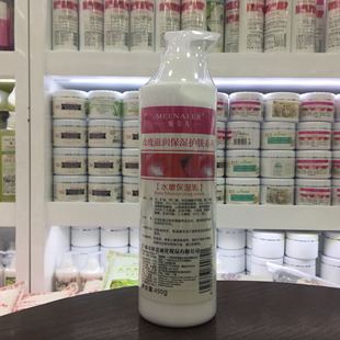 滋润美容院用面部身体护肤品450ml 魅奈儿水嫩保湿 乳液霜补水保湿