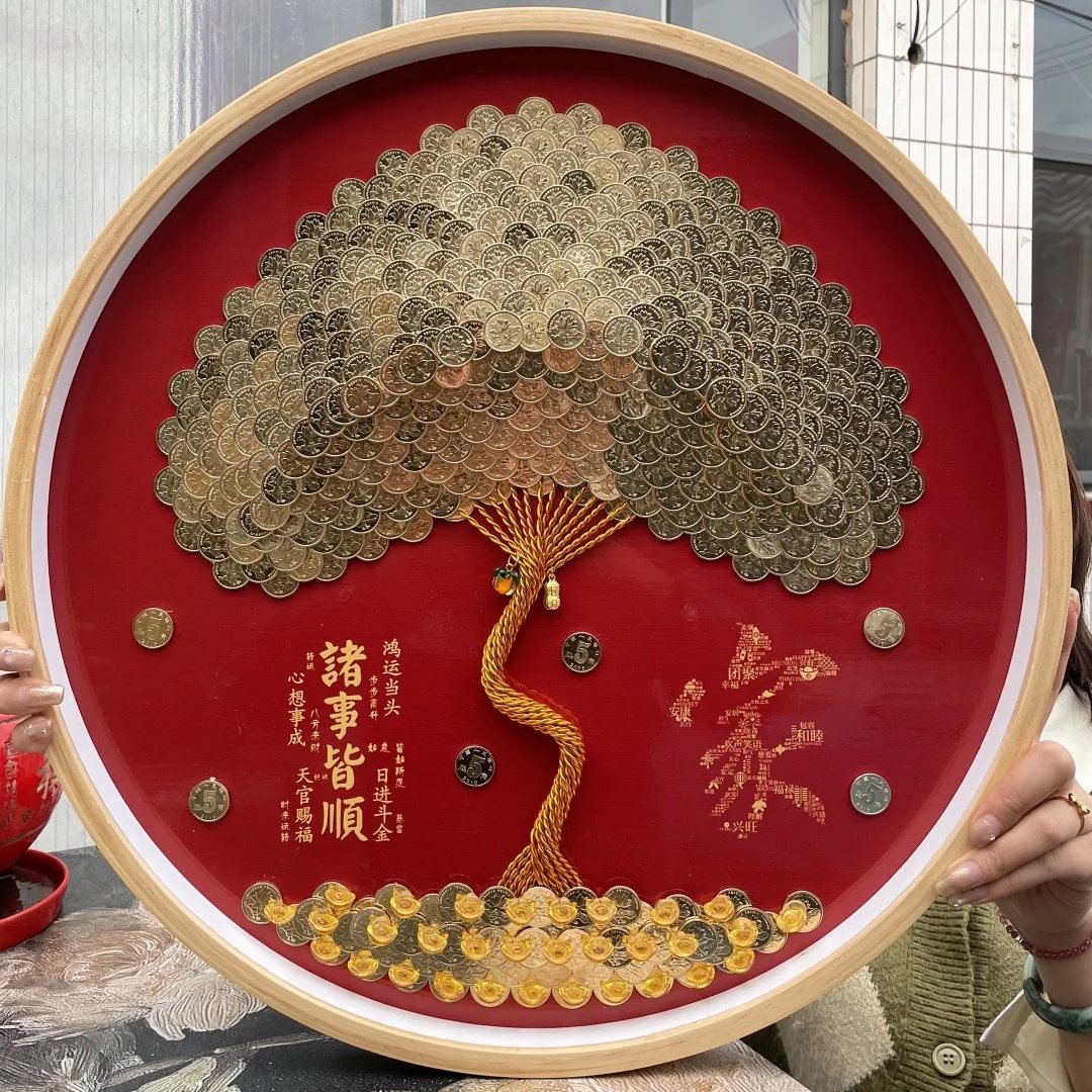 八方来财5毛钱硬币发财树相框手工diy材料包桌面招财摆件