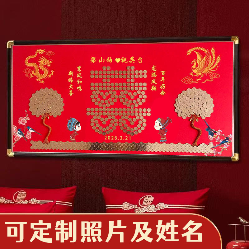 结婚订婚发财树五毛钱硬币发财树手工diy相框送新人结婚礼物