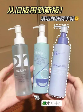 瑷尔博士洁颜蜜洗面奶氨基酸控油清洁毛孔艾尔爱尔博士洁面乳