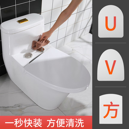 通用蒙娜丽莎马桶盖配件老式阻尼家用上装座圈抽水坐便器坐厕盖板
