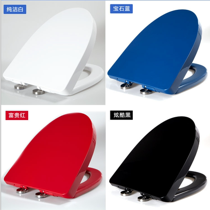 通用包邮彩色VU型马桶盖 加厚缓降坐便盖 红色蓝色黑色座便器盖板