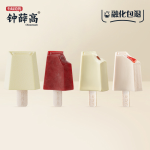 钟薛高雪糕柚味酸奶2提子牛乳3草莓白巧3杨梅肉肉冰2