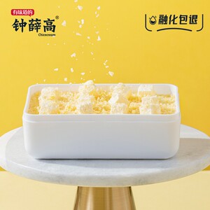 钟薛高和你酪酪2  老冰糕牛乳奶酪味老冰糕味甜品中式雪糕冰淇淋