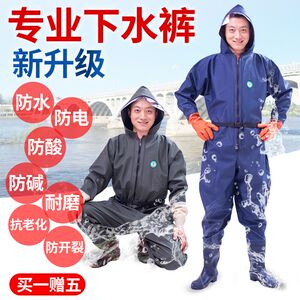 全身防水裤子耐磨钓鱼捕鱼衣服