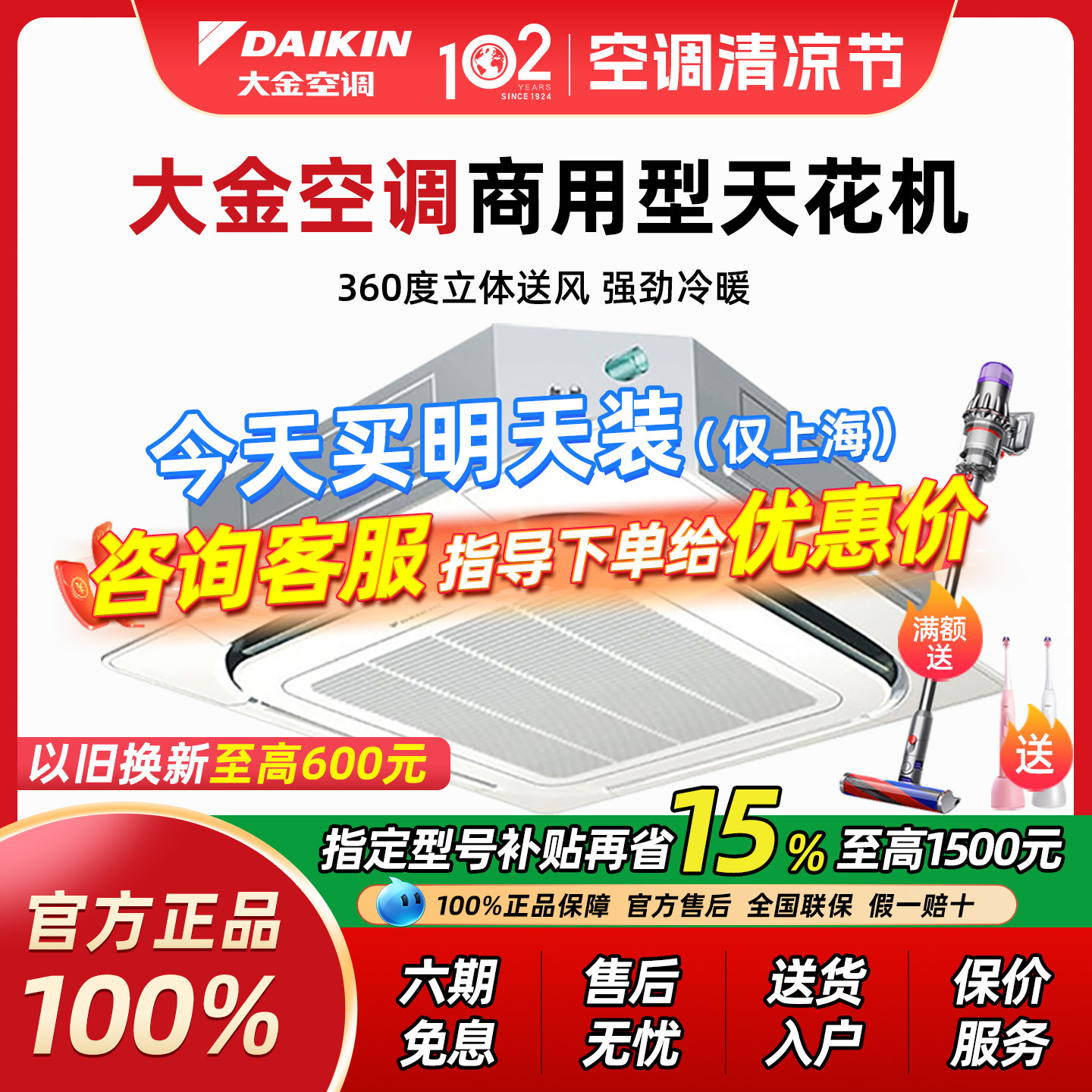 Daikin/大金 空调商用3p5p匹天花机嵌入机FNCQF05AA嵌入式天花机