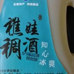 陕西特产 安康特产 五里稠酒3斤/桶花糯月子甜米酒瓶装微醺醪糟酒
