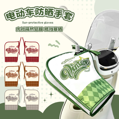电动车防晒手套夏季手把套遮阳