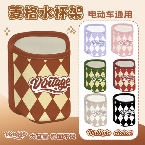 适用雅迪摩登光芒电动车水杯架电瓶车奶茶水壶置物架爱玛九号通用