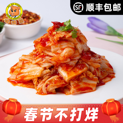辣白菜韩式泡菜 咕咕熊腌制袋装正宗下饭菜朝鲜咸菜东北韩国泡菜