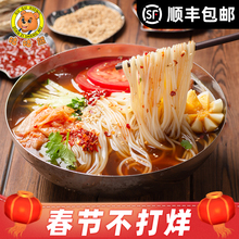 5袋装朝鲜冷面 咕咕熊正宗东北大延吉荞麦韩式速食小吃凉面烤冷面