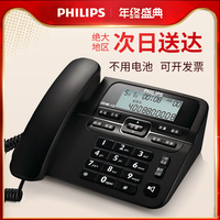 【tdlte数字移动电话机