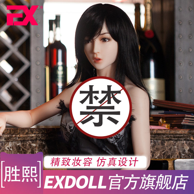 EXDOLL only silica gel Entity doll Male simulation image Non-inflatable Yujie Sheng Xiin the Adult /Contraception, Male apparatus , Sex doll , Entity doll  category - from Buy2taobao.com to provide professional Taobao agent buy service